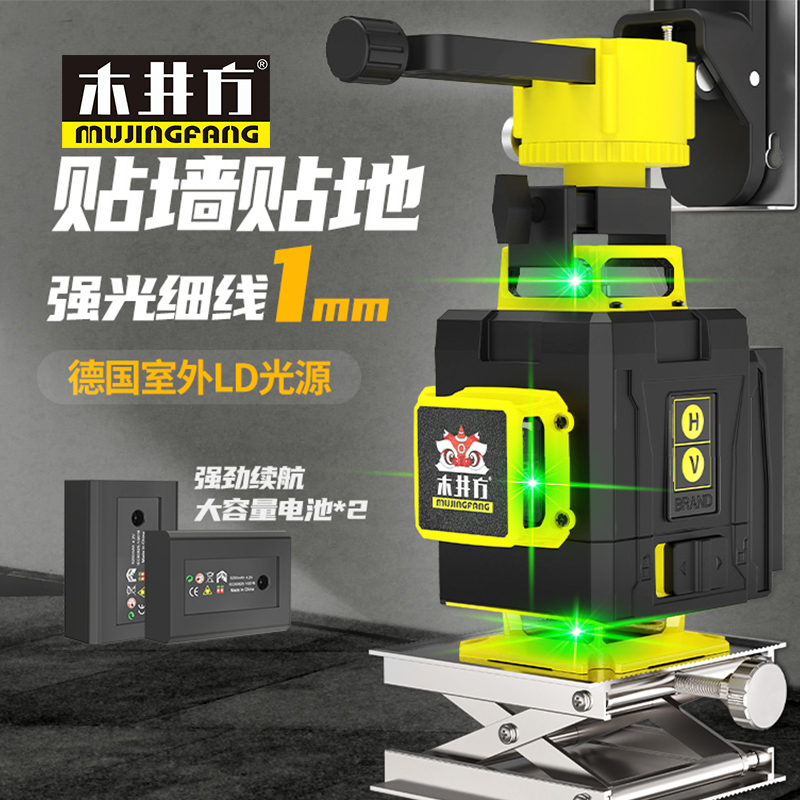 Wooden Wells 12 Line Level Meter Green High Accuracy Strong Line Small Line Infrared Wall Wall Laser