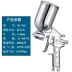 Khí nén súng phun sơn phun cao w101 súng phun sơn W-71 nội thất ô tô trên nồi và dưới nồi súng phun sơn dụng cụ Dụng cụ cầm tay