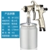 Khí nén súng phun sơn phun cao w101 súng phun sơn W-71 nội thất ô tô trên nồi và dưới nồi súng phun sơn dụng cụ Dụng cụ cầm tay