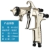 Khí nén súng phun sơn phun cao w101 súng phun sơn W-71 nội thất ô tô trên nồi và dưới nồi súng phun sơn dụng cụ Dụng cụ cầm tay