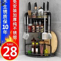 Rotating angle shelf Cabinet corner shelf Rotating staircase corner storage rack Stainless steel black corner rack