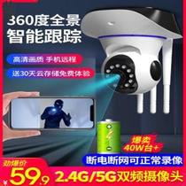  Camera High-definition night vision 360-degree classroom set Hotel induction No dead angle rotation voice In-store intelligence