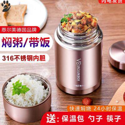 316 Lunch Box Children Meal Kit Stainless Steel Soup Pot Insulated Barrel Lunch Box Portable Large Capacity Home Soup Pot Stew Pot