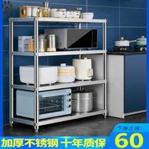  Stainless steel kitchen shelf Floor-to-ceiling multi-layer microwave oven storage shelf Pot shelf Household kitchen storage artifact