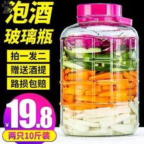 Household wine bottle fermentation tank glass ribbon faucet wide mouth Chinese medicine wine jar sealing tank