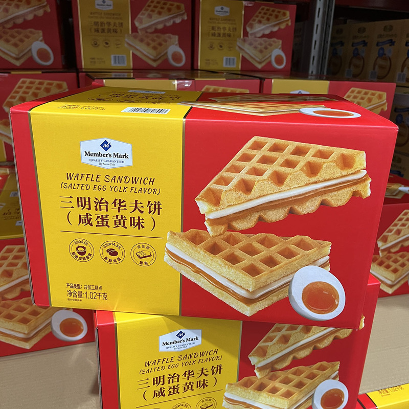 Sam's Supermarket Western-Style Baked Breakfast Afternoon Tea Sandwich Waffle 1.02kg Salted Egg Yolk Flavor Sam's Supermarket Western-Style Baked Breakfast Afternoon Tea Sandwich Waffle 1.02kg Salted Egg Yolk Flavor