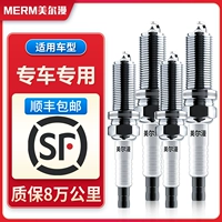 Auto Spark Plug, применимый к Nissan Popular Toyota Peugeot Haval Baojun Biekon Geely Roewe Yijin