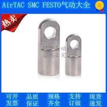 Yadeguest AIRTAC Mini cylinder with type I joint F-MA16 20 25 32 40-I F-MAC50I