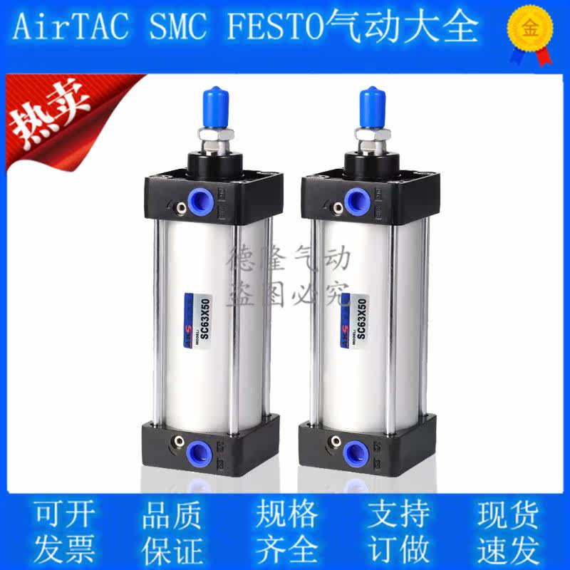 SC SCD SCJ50X75X100X150X200X300X400X500-S Yard passenger type SC Standard cylinder