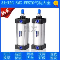 SC SCD SCJ50X75X100X150X200X300X400X500-S Yard passenger type SC Standard cylinder