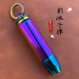 Латунная пуля на керосине, зажигалка, дорожный портативный брелок, сувенир, официальный флагманский магазин