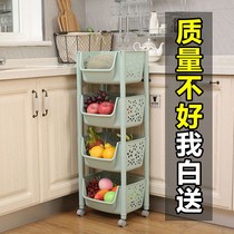 Shelf rotary kitchen special floor-standing multi-layer round household multifunctional bowl chopsticks basket storage vegetable basket