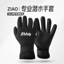 ZIAO diving gloves 3mm wear-resistant thick scratch-resistant non-slip snorkeling anti-cutting deep diving Web diving surfing gloves