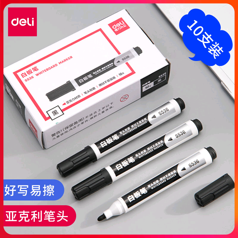 Able S536 white board pen erasable teacher with mellow black blue red blackboard pen office supplies easy to rub acrylic coarse head 10 support