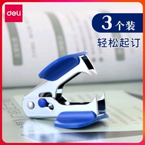 Daili nail starter mini stapler to Staples 12 common standard nail puller nail puller stapler stapler Financial