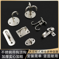 Stainless steel hook chandelier fixed iron ring hook sandbag bag fixed hook U-shaped fixed fan hook
