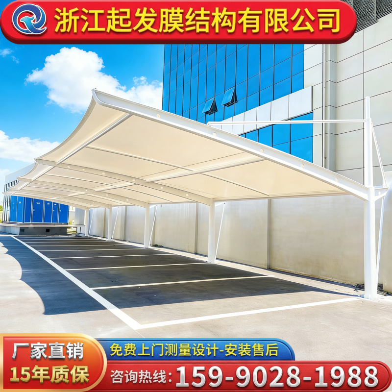 Membrane Structure Car Shelter, Tensile Membrane Bus Charging Station, Sunshade and Rain Shelter, Residential Electric Bicycle Parking Shed