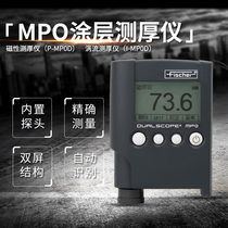 German Fischer MPO coating thickness gauge iron and aluminum dual-use G6 Nix paint galvanized paint film oxide layer