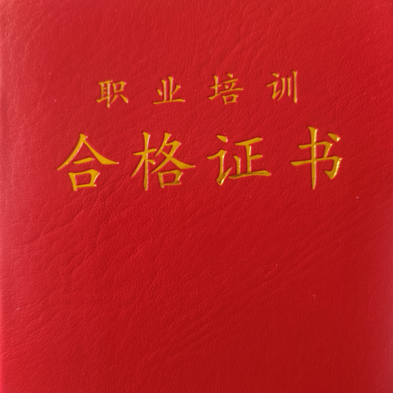 富达工艺品的LOGO
