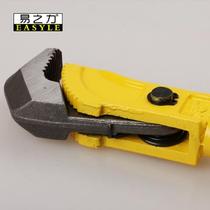 Yizhili Hardware Tools Quick Pipe Wrench Rebar Wrench Pipe Wrench Wrench Round Pipe Wrench u