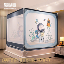 2022 new sitting bed mosquito net baby anti-fall children bracket fixed thickened encrypted zipper 1 8m bed home