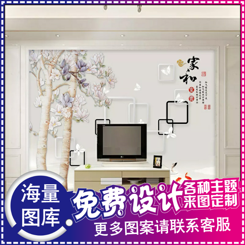 3D boxers and rich abstract tree living room decorate wallpaper nine fish chart sofa TV background wall cloth 5D