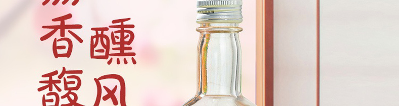 网易严选 荔枝酒/海盐梅酒 500ml 图2