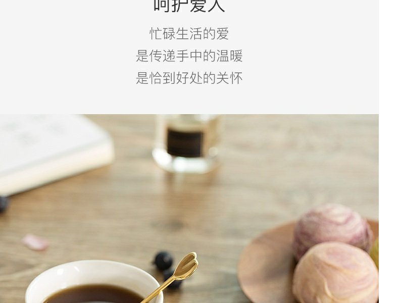 网易严选红糖姜茶12g*10条