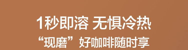 网易严选 瞬溶冷萃冰滴咖啡液 9条 图3