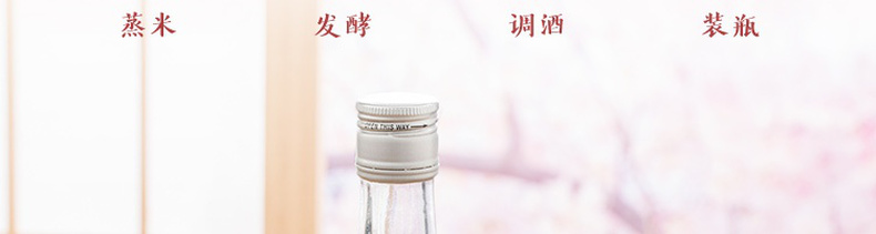 【网易严选】水蜜桃原汁甜酒750ml