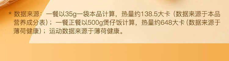 【网易严选】奇亚籽藜麦代餐粥10袋