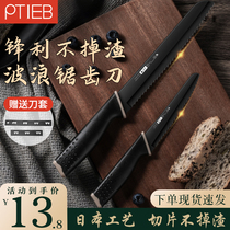 Couteau à pain couteau dentelé en acier inoxydable couteau spécial pour couper les gâteaux couteau à sandwich couteau à trancher sans scories outil de cuisson