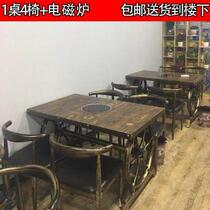 Multi-function hot pot table Restaurant dining table Rectangular with electromagnetic stove Round hotel square table Antique round table