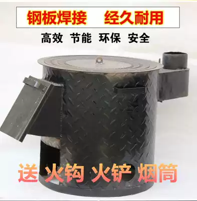 Rural firewood stove household boiling water large pot Earth stove outdoor energy saving and Saving firewood stove