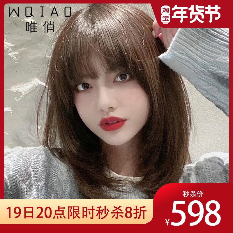 Wig female short hair real hair medium long hair round face internet celebrity fashion real hair temperament clavicle hair wig set