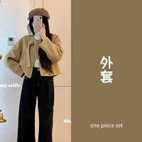 Одинарный пиджак [конец зимы 2023 года, новый стиль/нежный стиль/королевская сестра, жареное уличное молоко, сладкое и сладкое/светская львица, снижающая возраст, стиль Гонконга/интернет-знаменитость, холодный Фань Чэн/сладкий стиль, чистое желание, горячая девушка, способная/стиль Хепберн, красивый шикарный вкус чая/осень и зима]