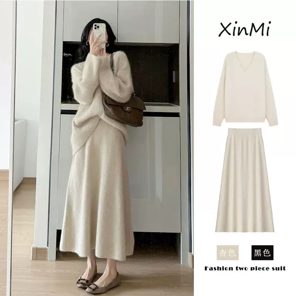 Товары от 昕芈旗舰店