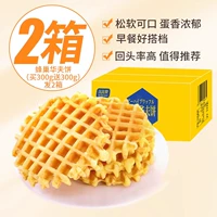 [Горячая распродажа] 300G*2 коробки с пирогом для отходов только 13,89.