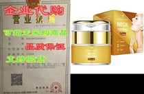 ParaFaciem Neck Firming Cream Anti Aging Moisturizer An