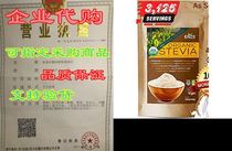 Organic Stevia Powder 125g SuperSweet (4 4oz 3125-Servi)