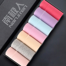 南极人女士中腰内裤女纯棉大人抗菌