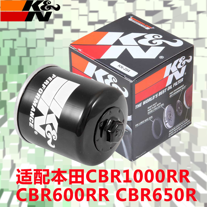 KN machine filter fits Honda CBR600RR CBR650R CB1000R CBR1000RR motorcycle oil grid