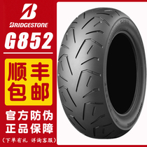 Pulitzer applies Honda Gold Wing GL1800 original 130 70R18 200 55R16 motorcycle tires