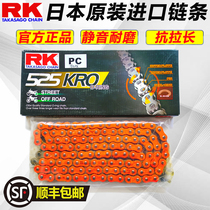 RK525 colored oil seal motorcycle chain is applicable to CBR650R Dukadi BMW Huanglong600 Kawasaki Z900