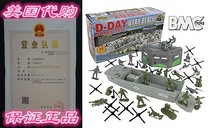 BMC WW2 D-Day Plastic Army Men - Utah Beach 40pc Soldier Fig