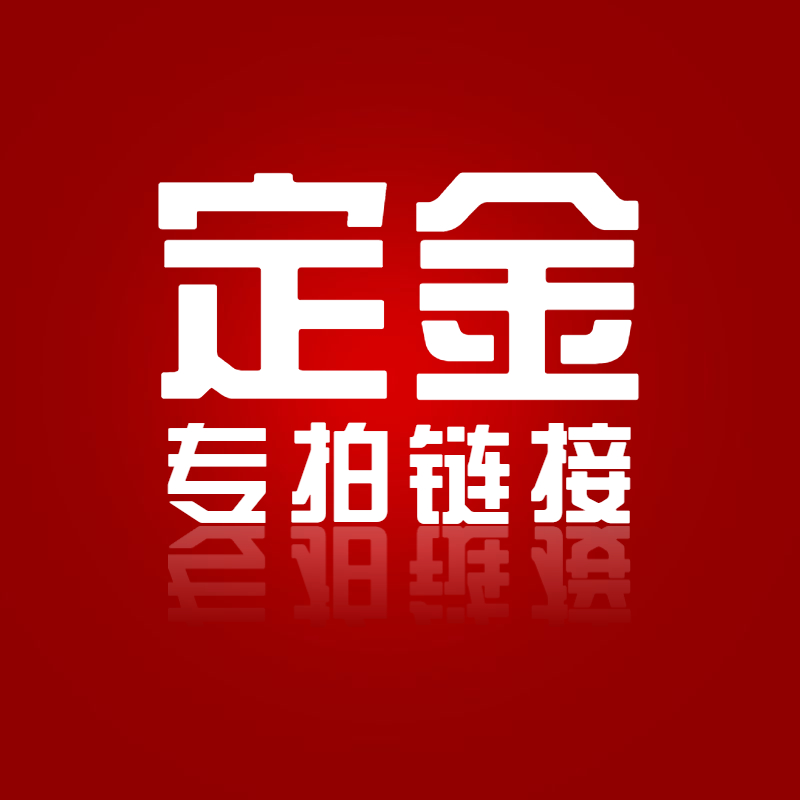 Big board table deposit