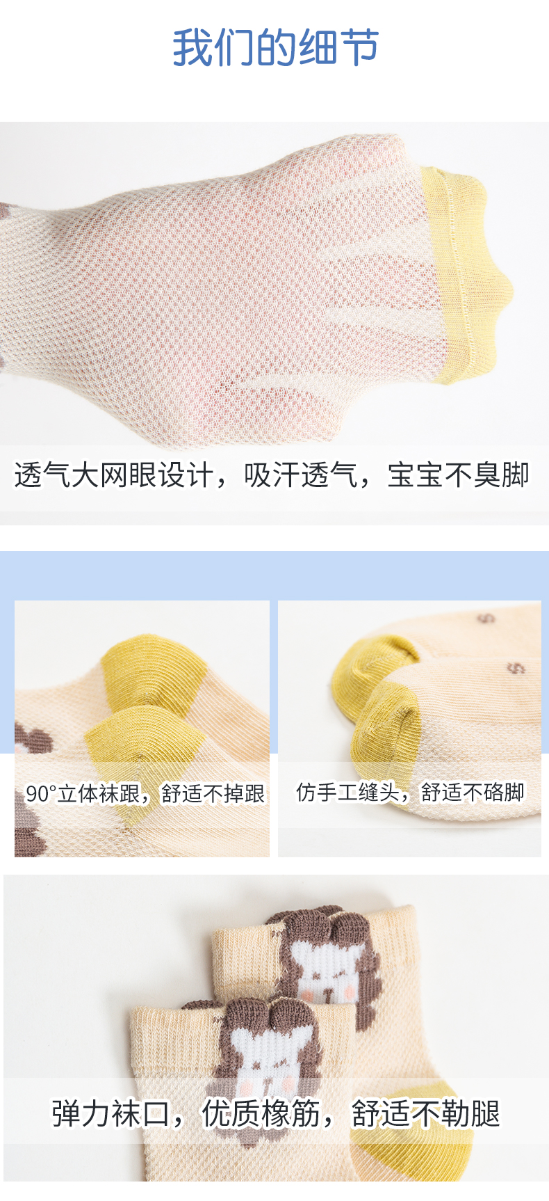 儿童袜子春秋夏季纯棉袜*5双 图4