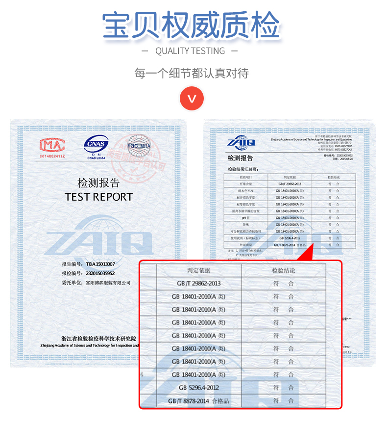 儿童袜子春秋夏季纯棉袜*5双 图3