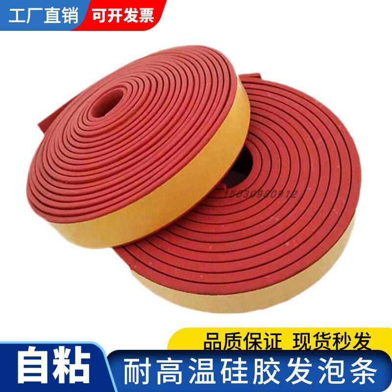 河北亚晟橡胶制品厂的LOGO