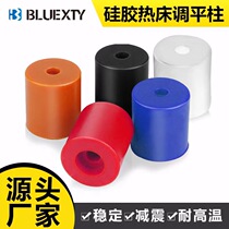 3D printer accessories silicone hot bed leveling column platform shock-absorbing leveler temperature-resistant and wear-resistant replacement spring